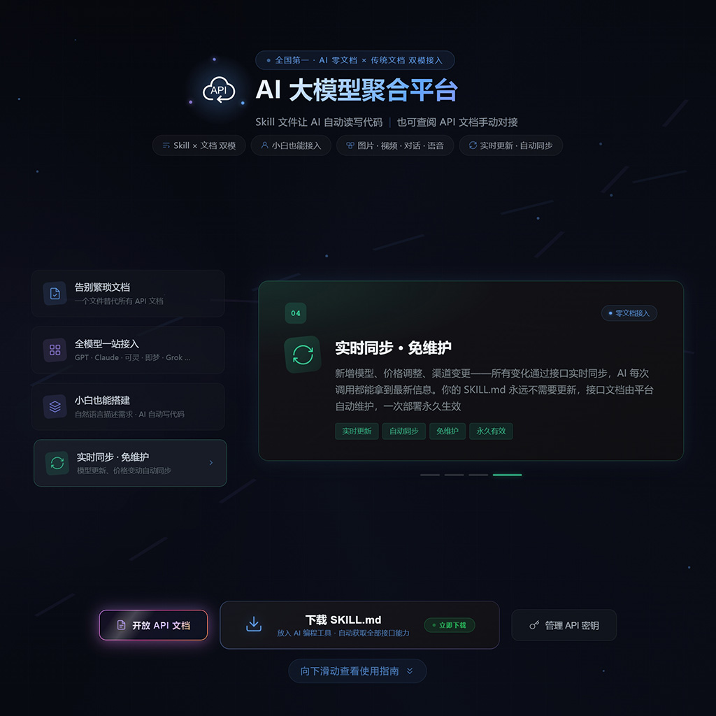 某连锁教育机构全套AI课件与教案标准化交付案例